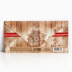 Конверт для денег «Новогодний подарок», глиттер, 16.5×8 см - Фото 4