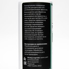 Очищающее средство для рук и ногтей Gel*off Sanitizer с антибактериальным эффектом, 150 мл - фото 9891854