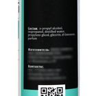 Очищающее средство для рук и ногтей Gel*off Sanitizer с антибактериальным эффектом, 150 мл - Фото 4