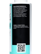 Очищающее средство для рук и ногтей Gel*off Sanitizer с антибактериальным эффектом, 150 мл 2785374 - фото 319766838