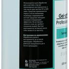 Очищающее средство для рук и ногтей Gel*off Sanitizer с антибактериальным эффектом, 1000 мл - фото 8342429