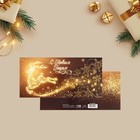 Набор евро-открыток «С Новым годом» 10 шт, Новый год - Фото 17