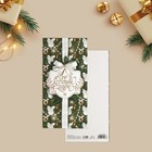 Набор евро-открыток «С Новым годом» 10 шт, Новый год - Фото 11