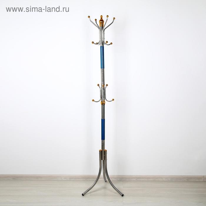 Вешалка напольная «Тюльпан», 172 см, цвет синий - Фото 1