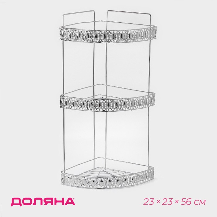 Полка для ванной Доляна, угловая, 3-ярусная, 23×23×54 см, хромированная - Фото 1