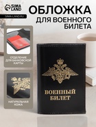 чёрный