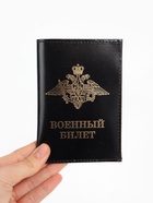 Обложка для военного билета, натуральная кожа, чёрная - Фото 5