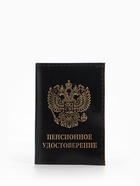 чёрный 1