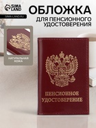 бордовый 1