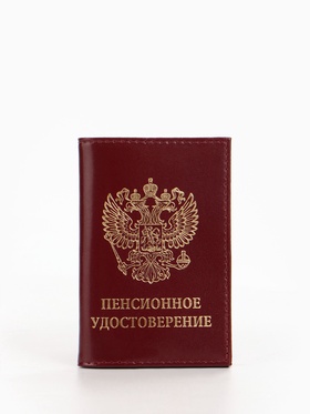 бордовый 1