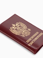 Обложка для пенсионного удостоверения, бордовая - Фото 3