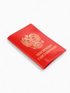 Обложка для пенсионного удостоверения, красная - Фото 4