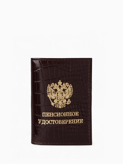 Обложка для пенсионного удостоверения, крокодил, цвет коричневый