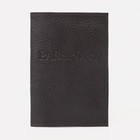 Обложка для паспорта, цвет коричневый - фото 8588716