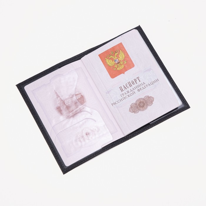 Обложка для паспорта, цвет чёрный - фото 1908330710