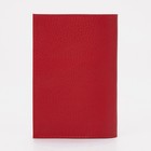 Обложка для паспорта, цвет красный - фото 8342532