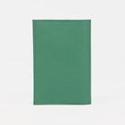 Обложка для паспорта, герб, флотер, цвет зелёный - Фото 2