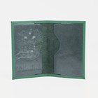 Обложка для паспорта, герб, флотер, цвет зелёный - Фото 3