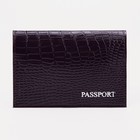 Обложка для паспорта, цвет тёмно-фиолетовый - фото 8588739