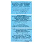 Эмаль акриловая для стекла и керамики, «Аква-Колор», 25 мл, умбра натуральная - Фото 2