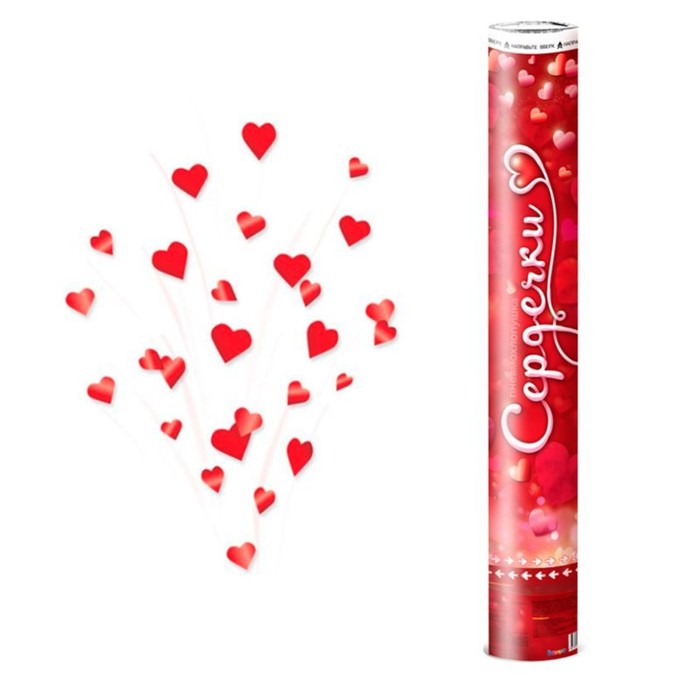 Хлопушка пневматическая «Сердечки», 60 см - Фото 1