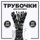 звёзды