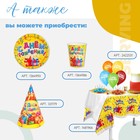 Бумажные колпаки «С днём рождения! Подарки», набор 6 шт., 16 см - Фото 4