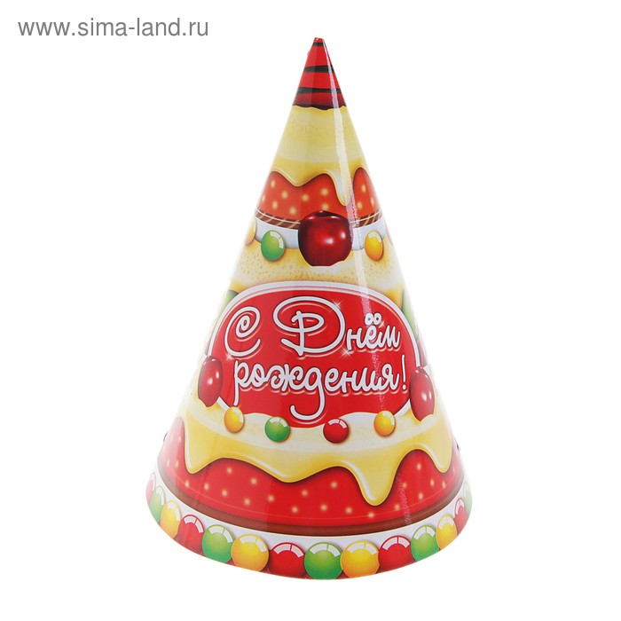 Бумажные колпаки "С днем рождения", набор 6 шт., 16 см - Фото 1