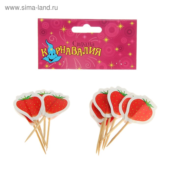Шпажки для канапе "Клубника" (набор 12 шт) - Фото 1