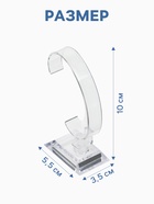 Подставка для часов/браслетов, основание 3.5×5.5×10 см, оргстекло 2 мм - Фото 2