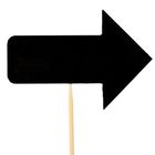 Топпер меловой "Стрелка", 10 х 7 см - Фото 1