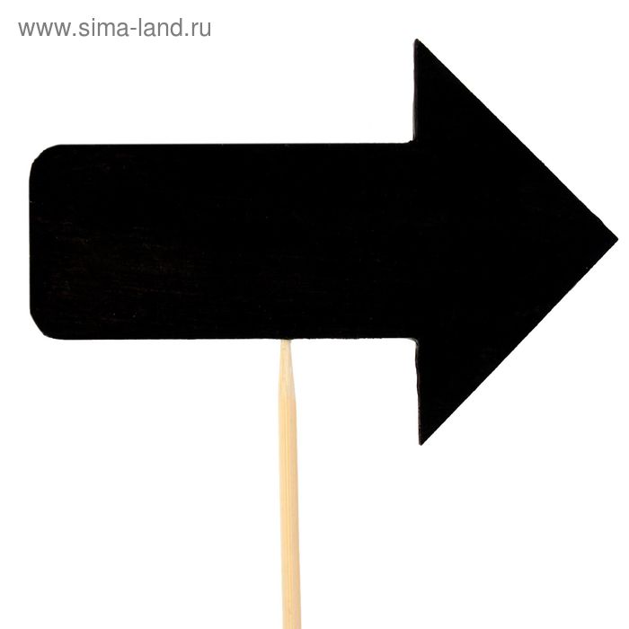 Топпер меловой "Стрелка", 10 х 7 см - Фото 1