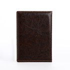 Обложка для паспорта, цвет коричневый - Фото 2