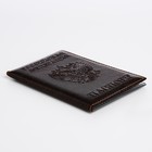 Обложка для паспорта, цвет коричневый - фото 9079845
