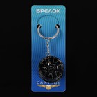 Брелок для ключей Cartage, диск, металл, темный хром - Фото 5
