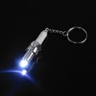 Брелок автомобильный, свеча зажигания с фонариком, хром, металл - Фото 4