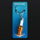 Фонарик-брелок для автомобильных ключей Cartage, свеча с фонариком, золотистый - Фото 5