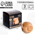 Головоломка деревянная, мини - Фото 1
