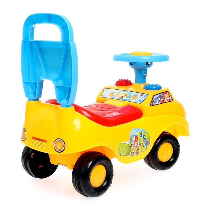 Толокар «Путешествие», звуковые эффекты, цвет жёлтый 42233