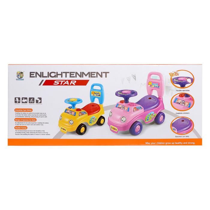 Толокар «Путешествие», звуковые эффекты, цвет жёлтый 42233