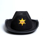 Ковбойская детская шляпа «Главный шериф», р-р. 52-54, цвет чёрный - Фото 3