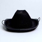 Ковбойская детская шляпа «Главный шериф», р-р. 52-54, цвет чёрный - Фото 4