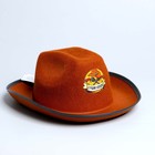 Ковбойская детская шляпа «Лучший ковбой», р-р. 52-54, цвет песочный - Фото 2