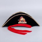 Шляпа пиратская «Настоящий пират», детская, р-р. 52-54 - Фото 2