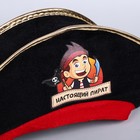 Шляпа пиратская «Настоящий пират», детская, р-р. 52-54 - Фото 3
