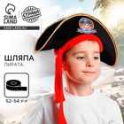 Шляпа пиратская «Король пиратов», детская, р-р. 52-54 - Фото 1