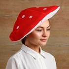 Карнавальная шляпа «Мухомор», р. 56–58 - Фото 1