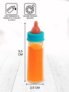 Аксессуары для пупса «Волшебные бутылочки», набор 2 шт. - Фото 2