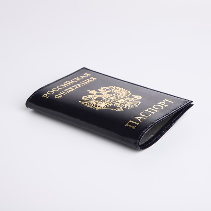 Обложка для паспорта, цвет синий - фото 1889219697