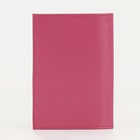 Обложка для паспорта, цвет розовый - фото 9550317